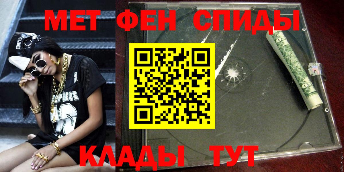 Amphetamine 98% Северодвинск