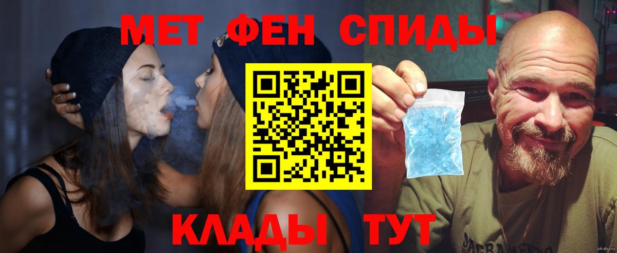 Amphetamine Premium  Вход с VPN  Северодвинск 