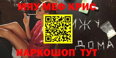 героин Жуковский