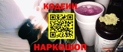 тгк Заводоуковск