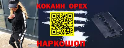 тгк Заводоуковск