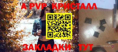 герыч Заволжье