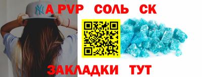 героин Жуковский