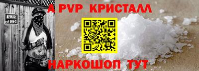 героин Жуковский