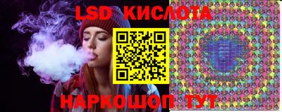 тгк Заводоуковск