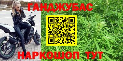 героин Жуковский