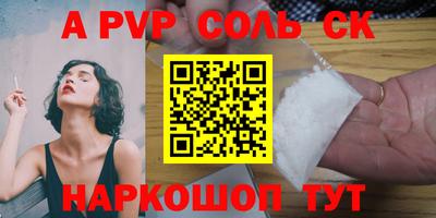 тгк Заводоуковск