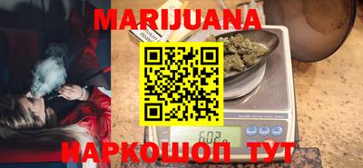героин Жуковский