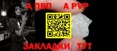тгк Заводоуковск