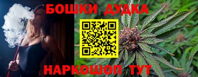 героин Жуковский