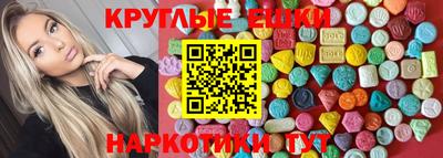 героин Жуковский