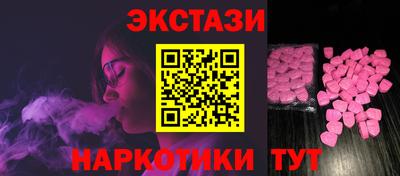 тгк Заводоуковск