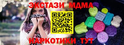 тгк Заводоуковск