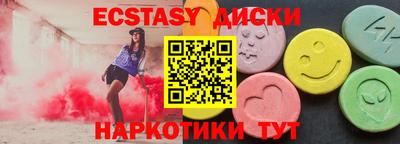 тгк Заводоуковск