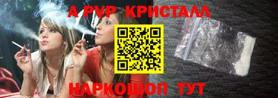 герыч Заволжье