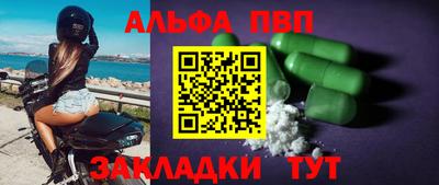 герыч Заволжье