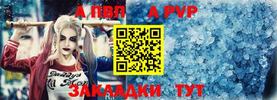 тгк Заводоуковск