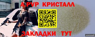 героин Жуковский