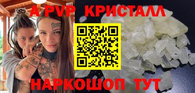 тгк Заводоуковск