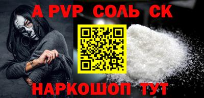 герыч Заволжье