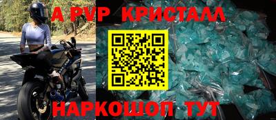 герыч Заволжье