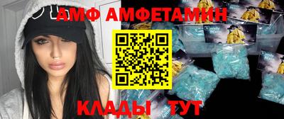 героин Жуковский