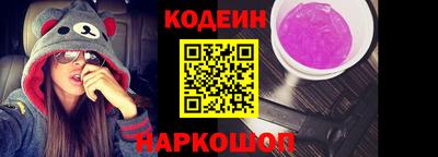 тгк Заводоуковск