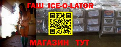 герыч Заволжье