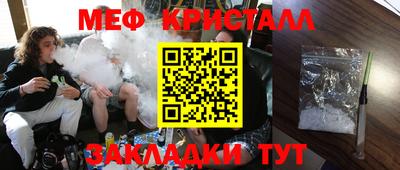 героин Жуковский