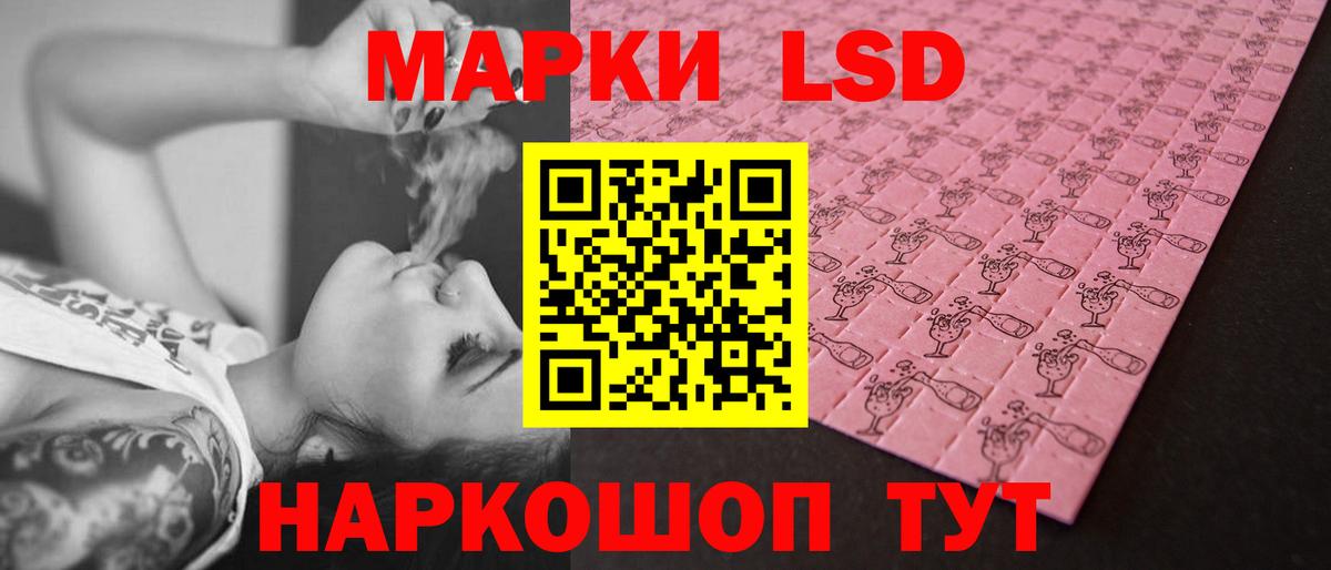 Лсд 25 экстази  МЕГА как войти  Лсд 25 экстази кислота  Северодвинск  ЛСД экстази кислота  Вход с VPN 