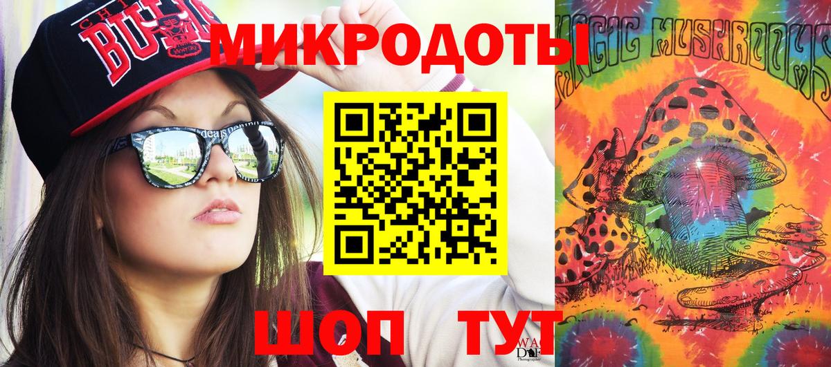 Галлюциногенные грибы GOLDEN TEACHER Северодвинск