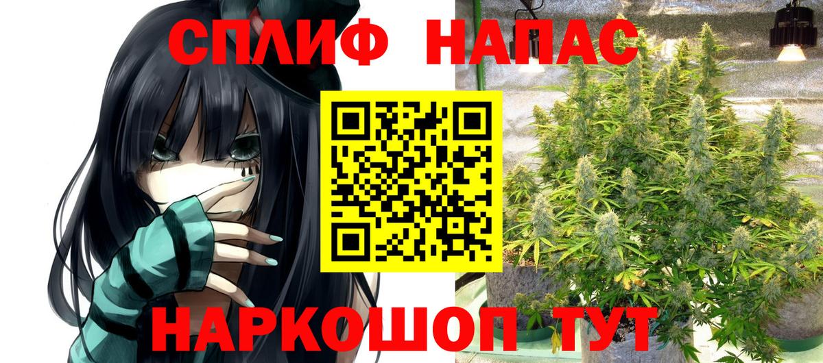 Шишки марихуана Bruce Banner  МАРИХУАНА ГИДРОПОН  Вход с VPN  Северодвинск  Конопля THC 21% 