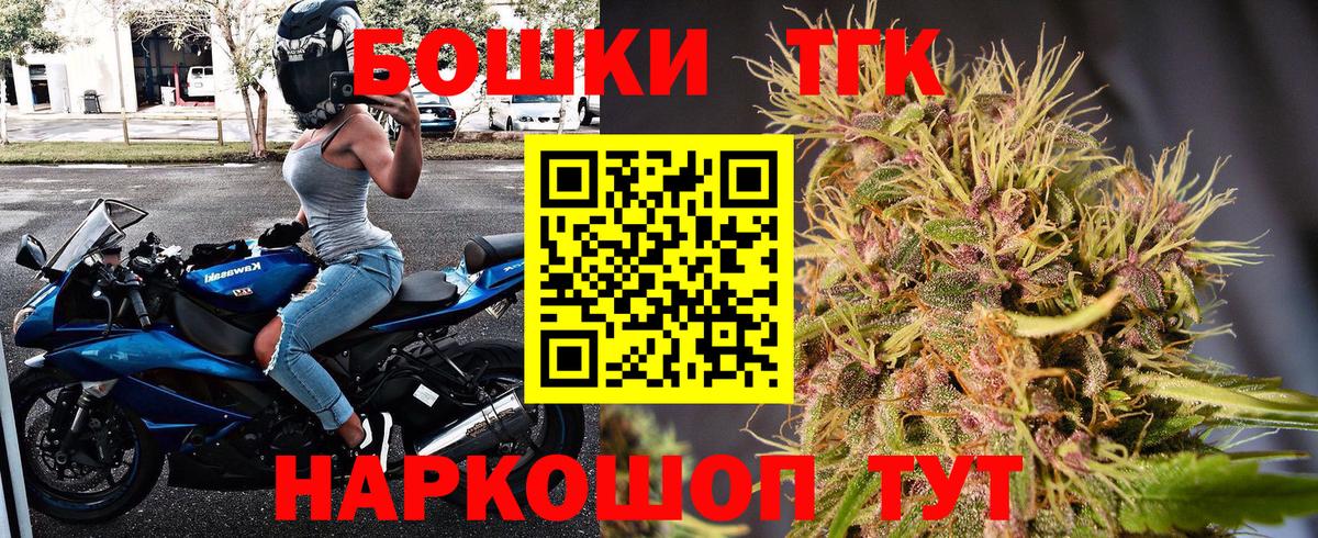 Шишки марихуана White Widow Северодвинск
